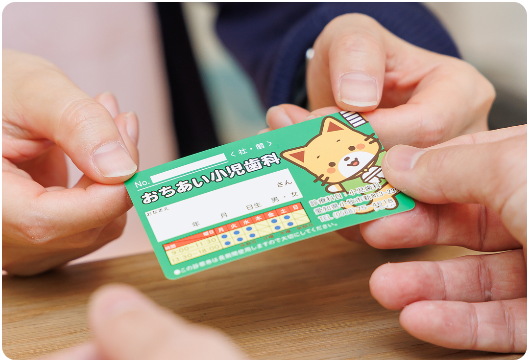 土曜診療で通いやすい